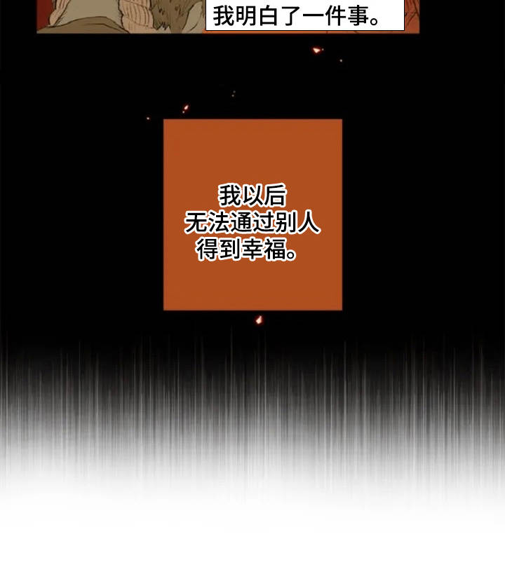 第3话17
