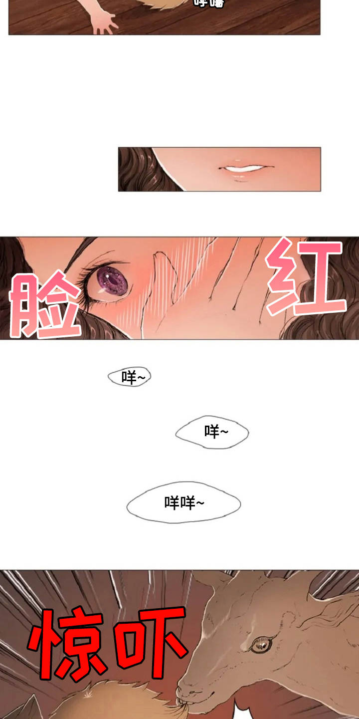 第3话4