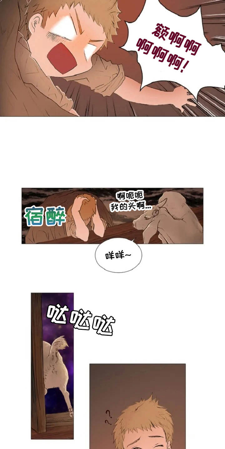 第3话5