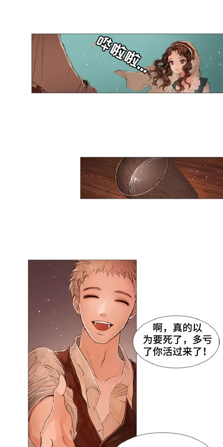 第2话1