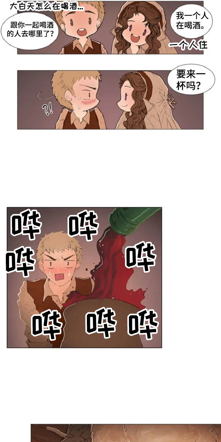 第2话4