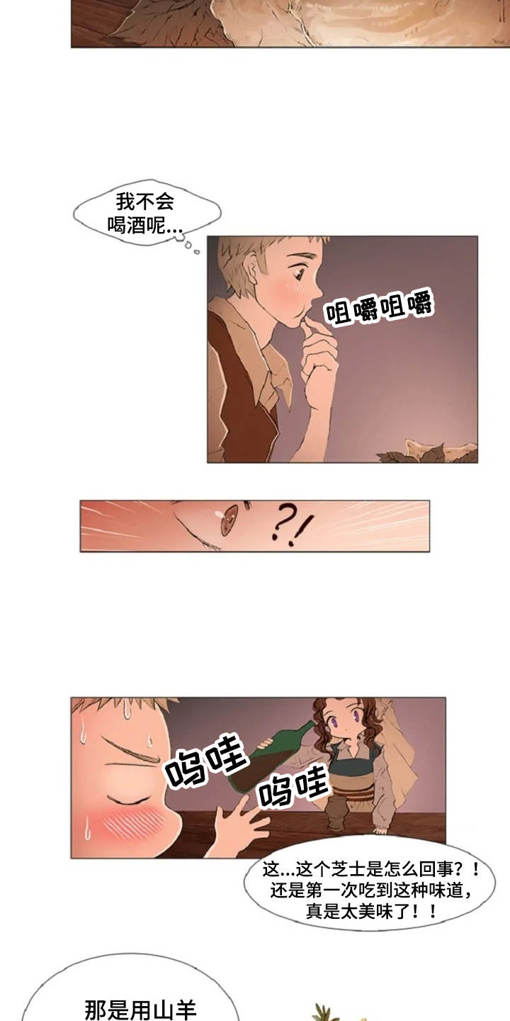第2话5