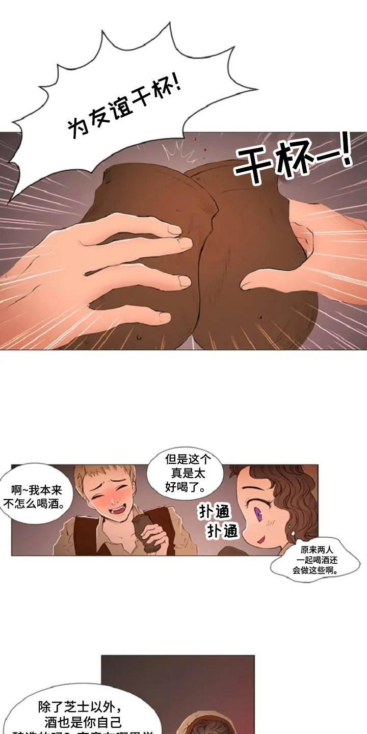 第2话7
