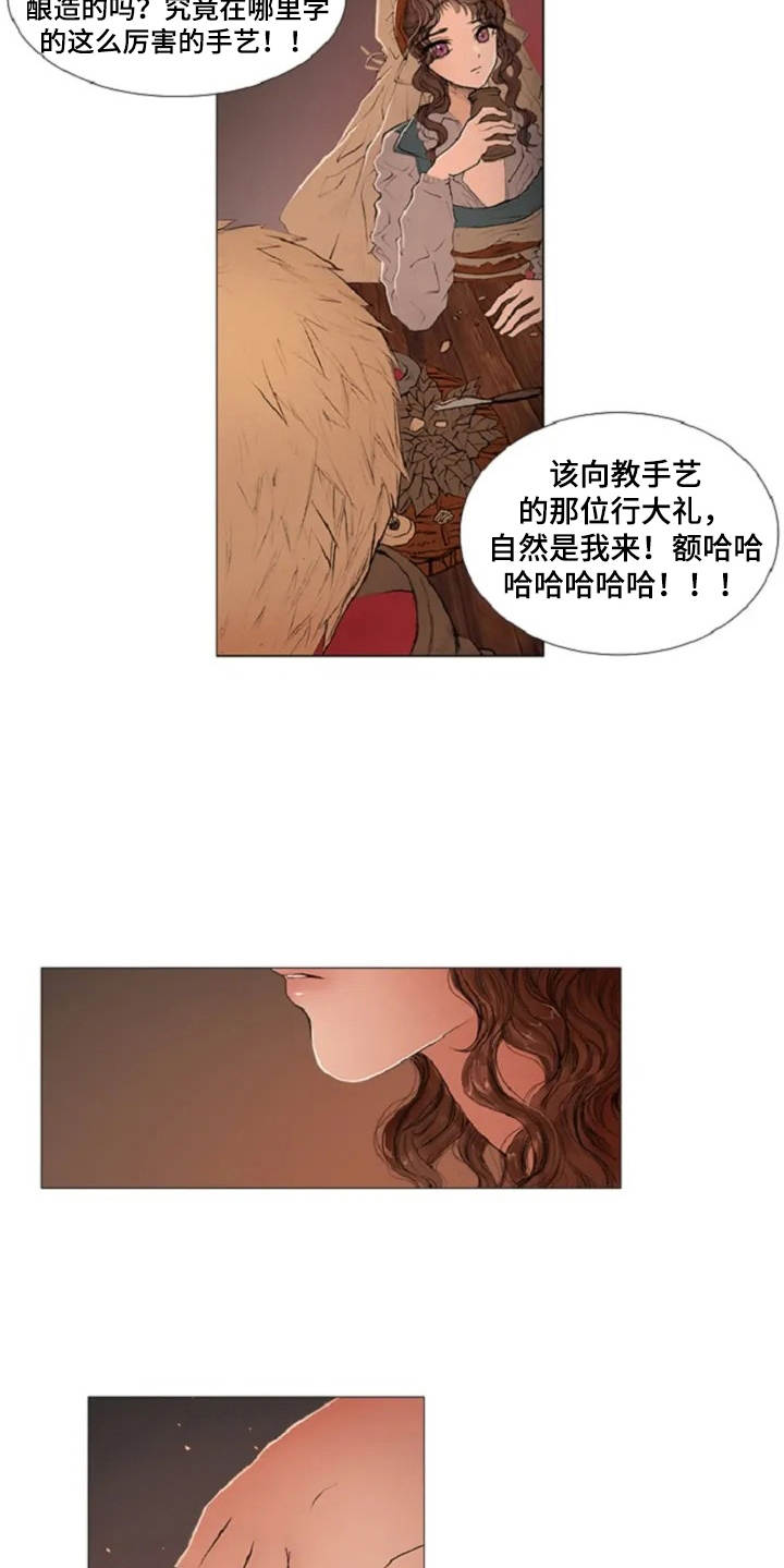 第2话8