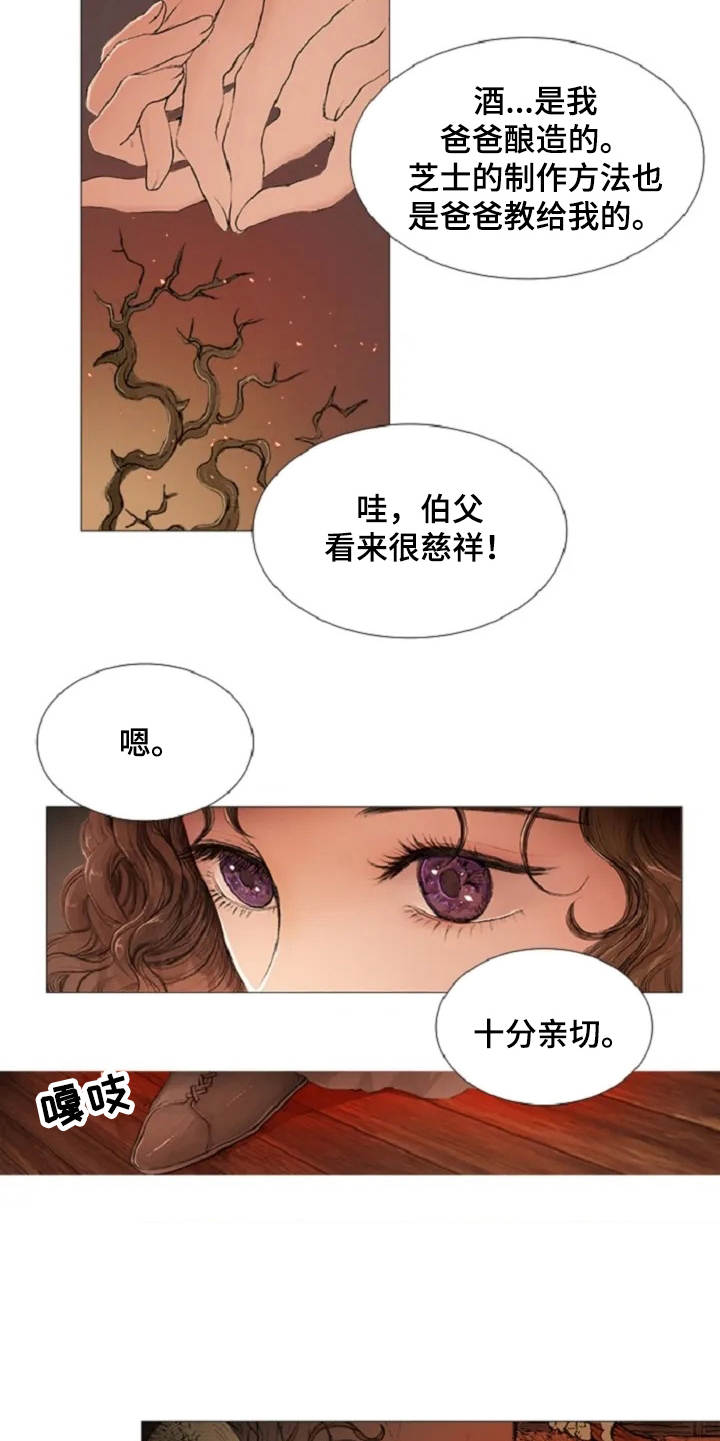 第2话9
