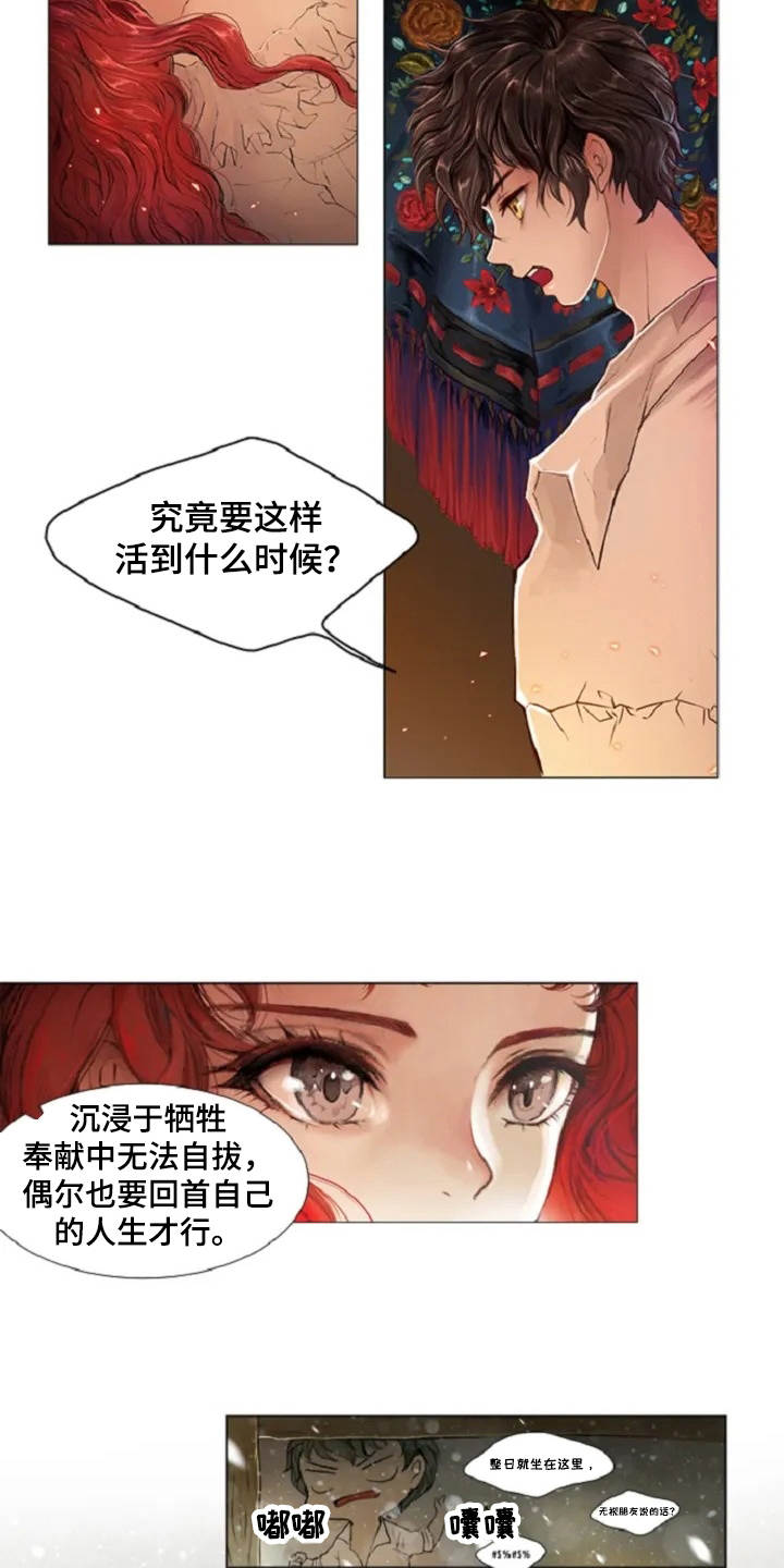 第1话11