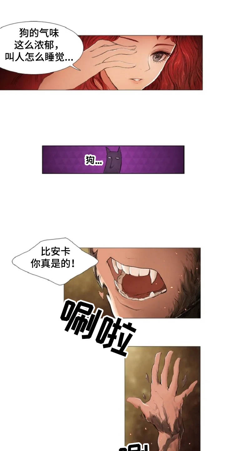 第1话7