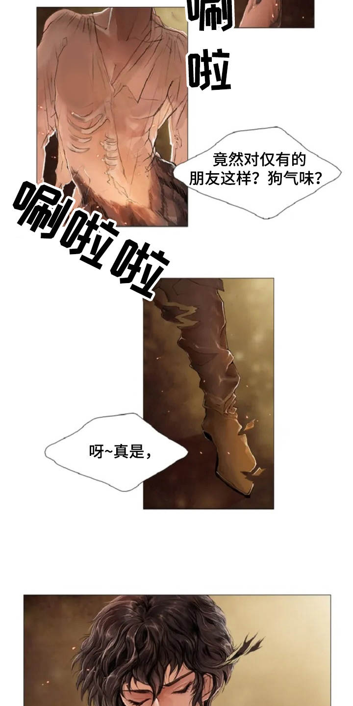 第1话8