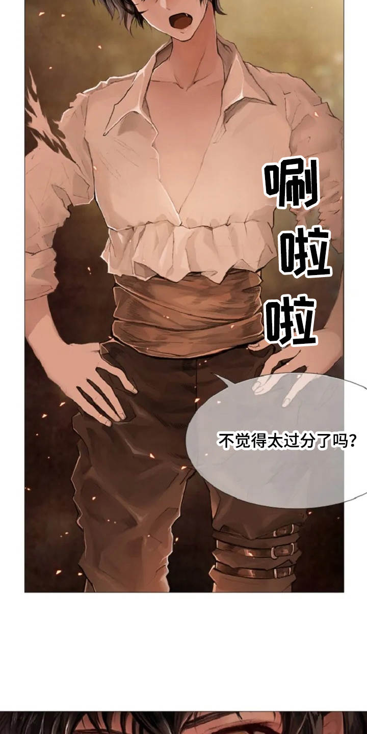 第1话9