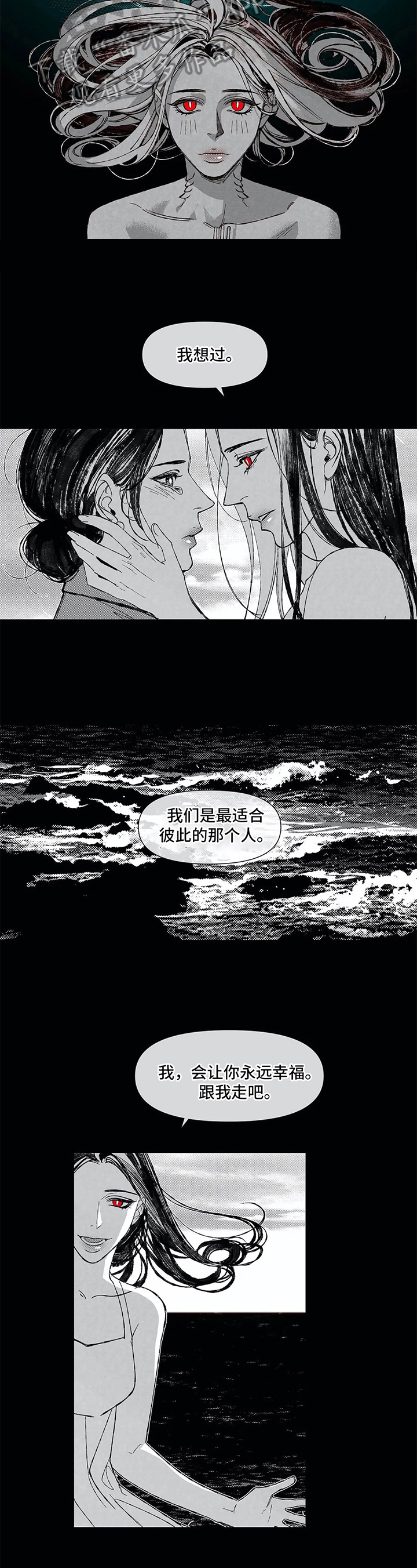 第24话2