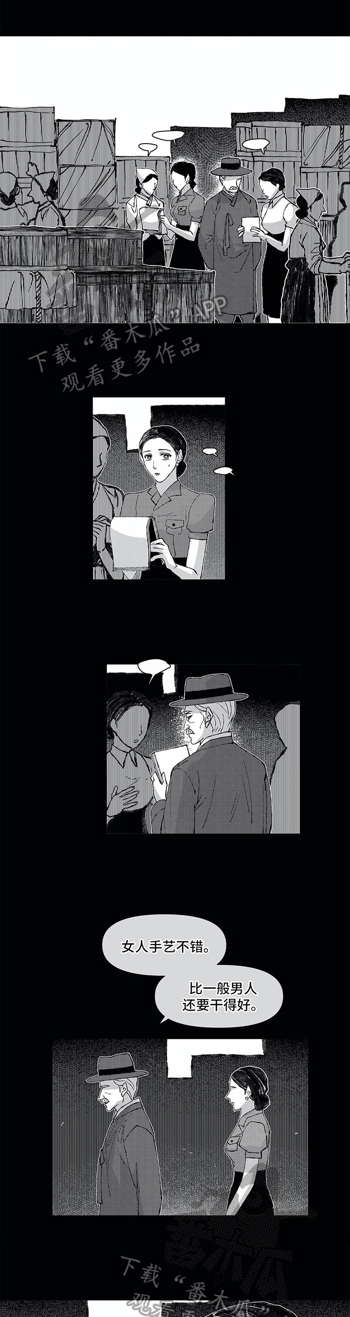 第23话0