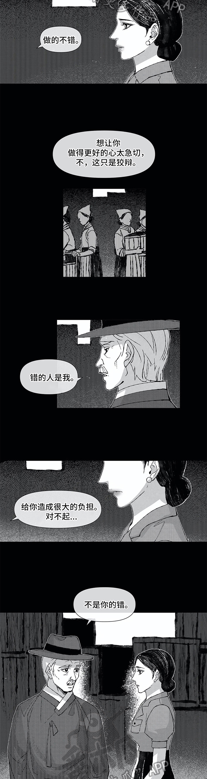 第23话1