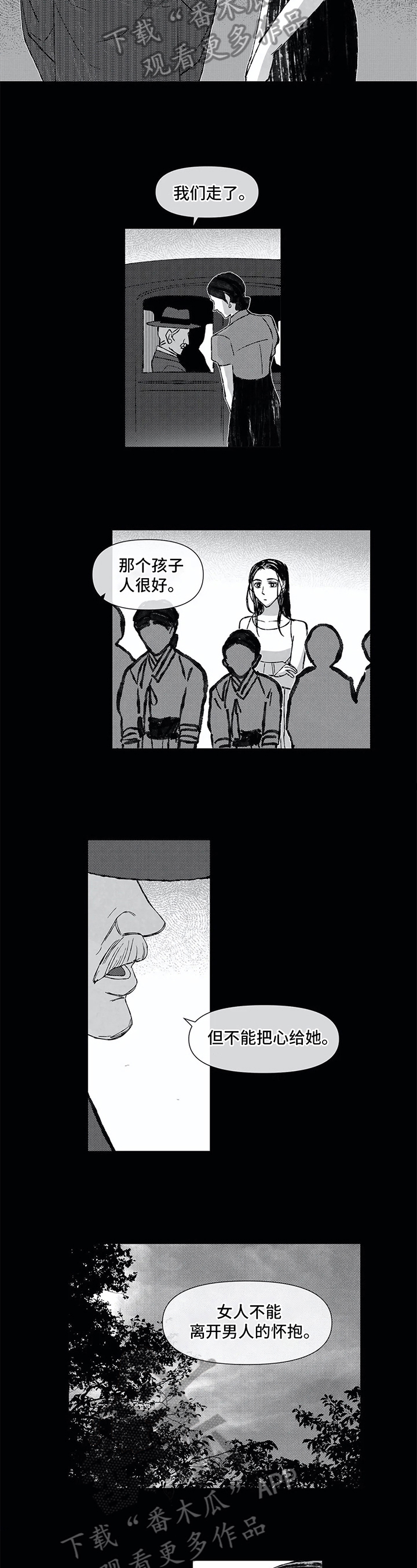 第23话2