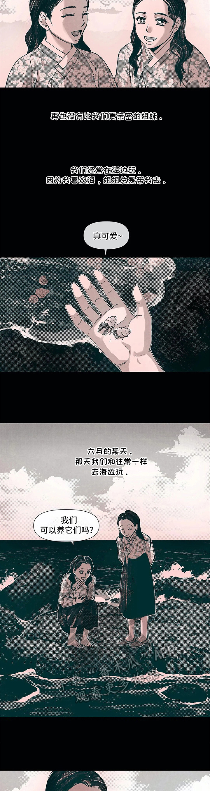 第22话2