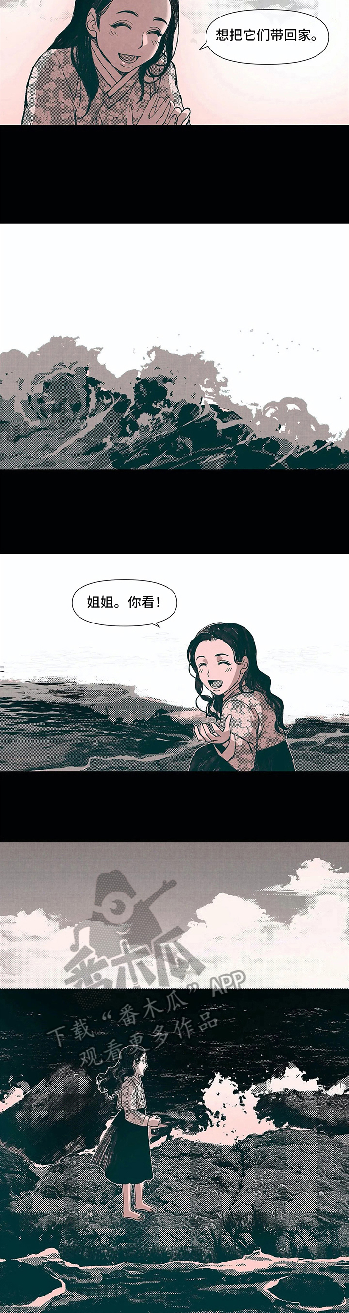 第22话3