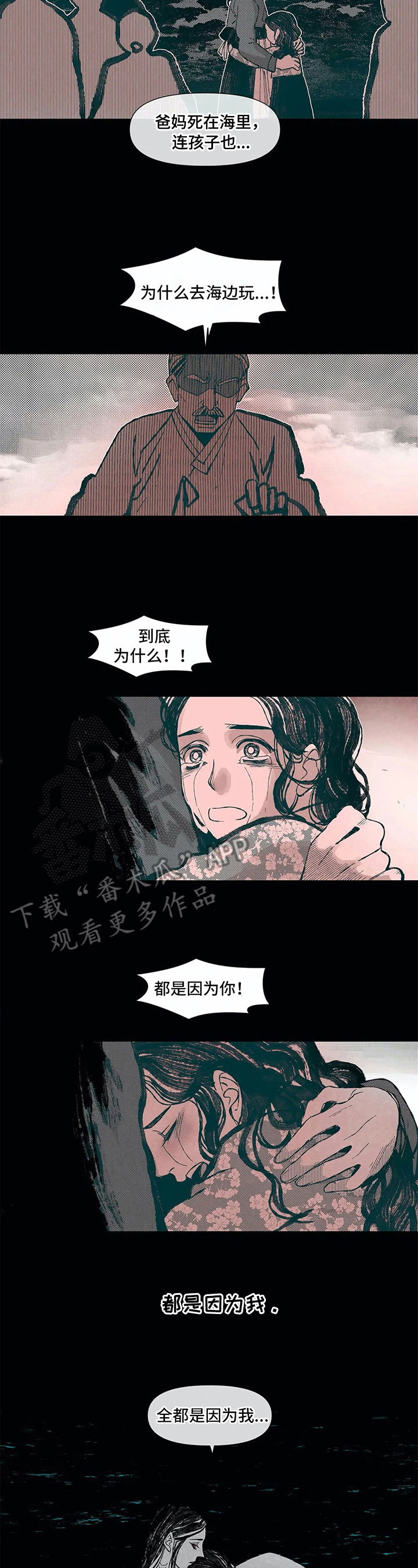 第22话5