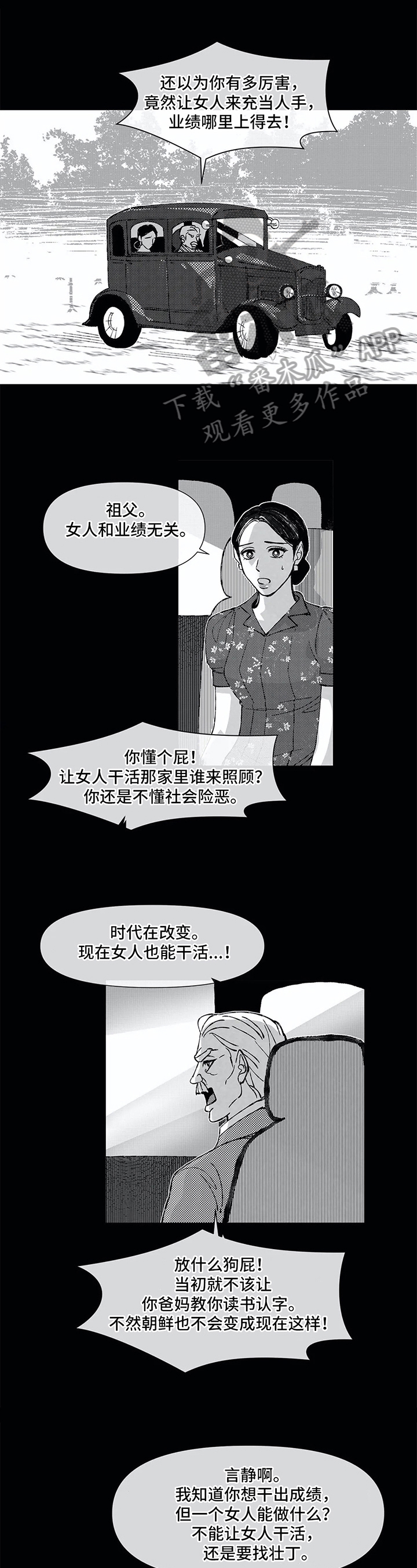 第21话0
