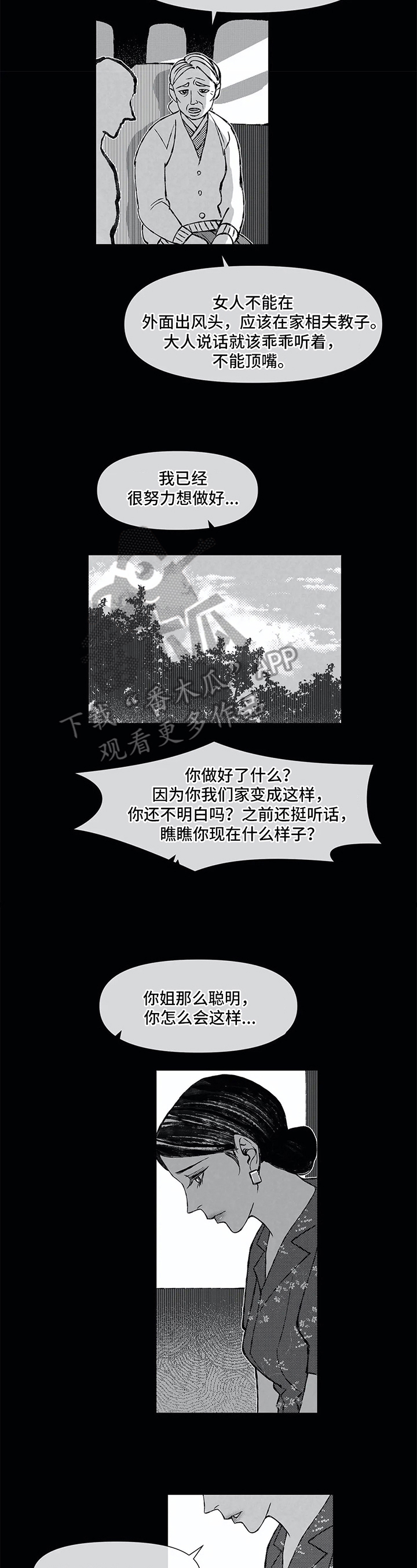 第21话1