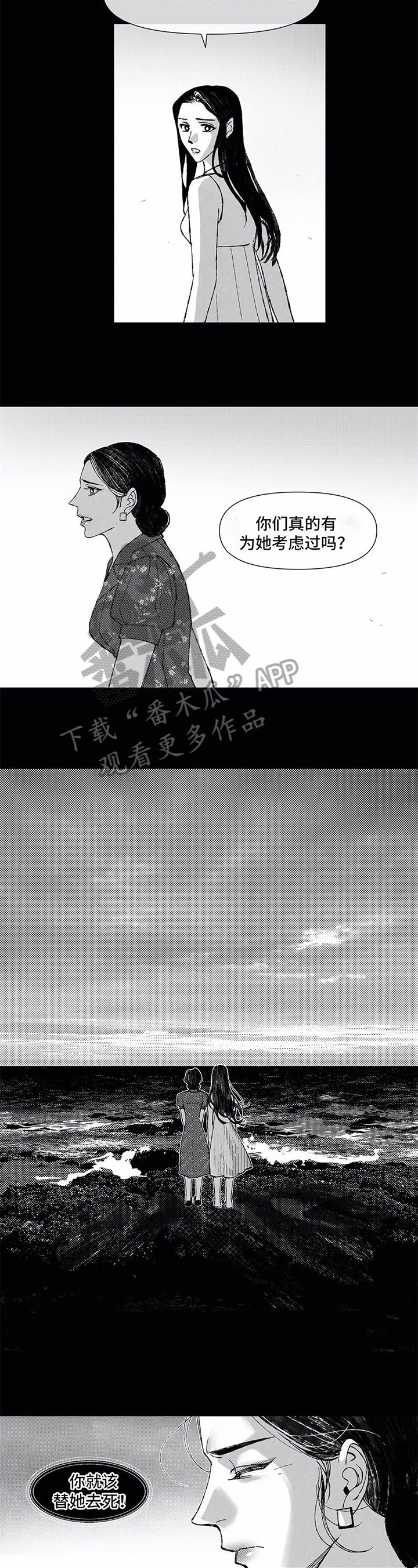 第21话4