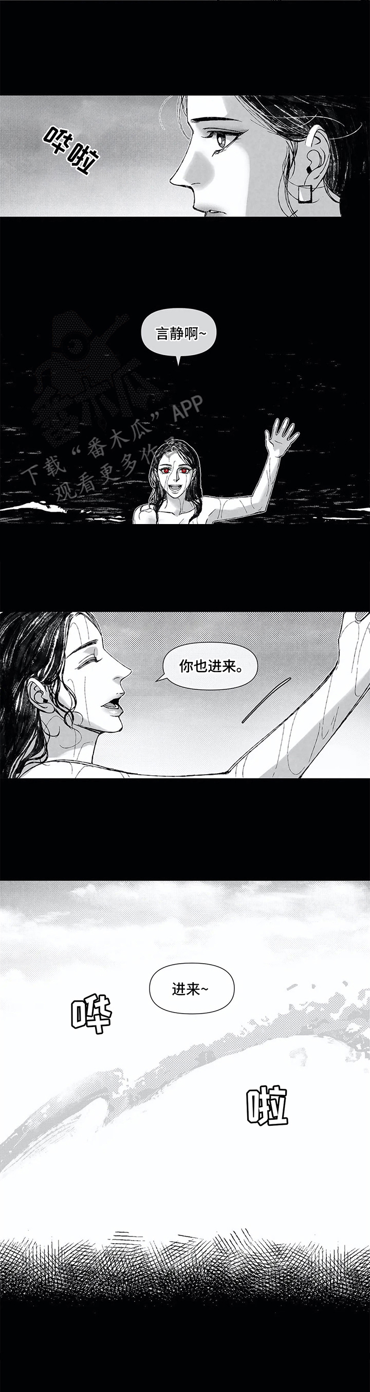 第21话5
