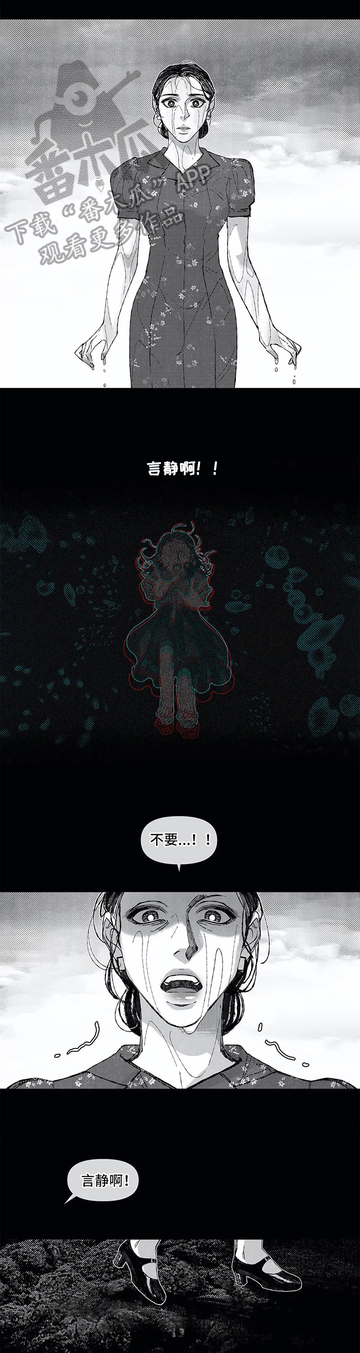 第21话6