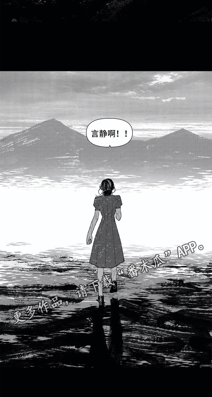 第21话7