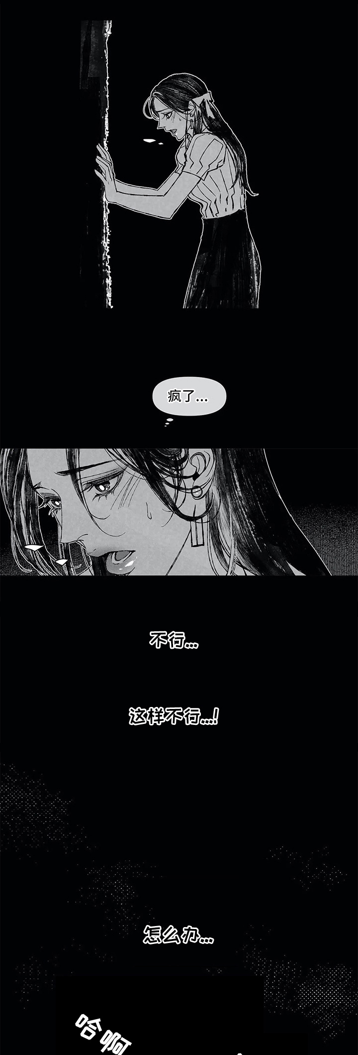 第20话1