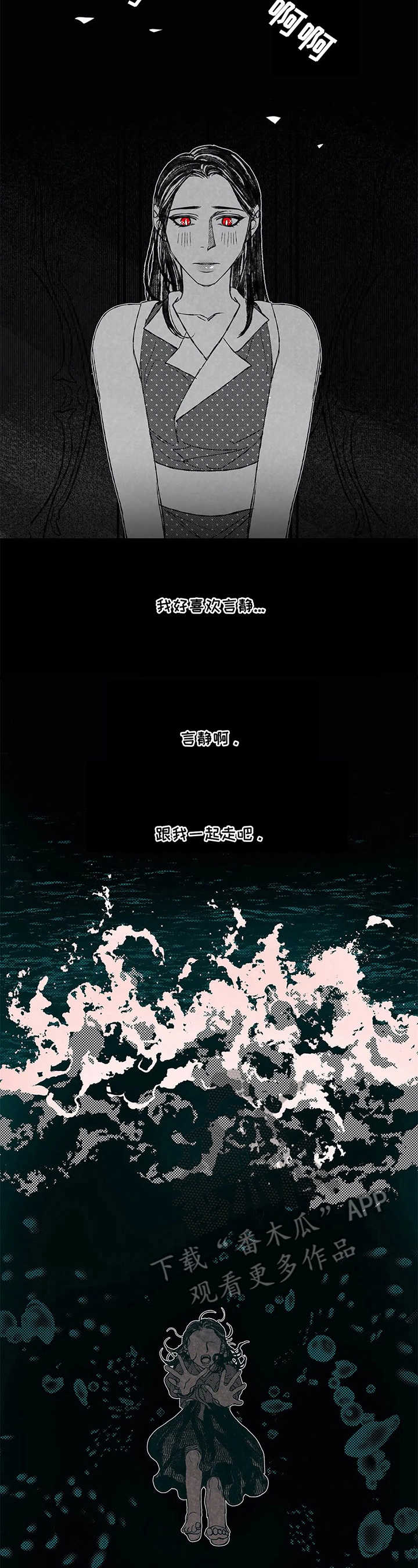 第20话2