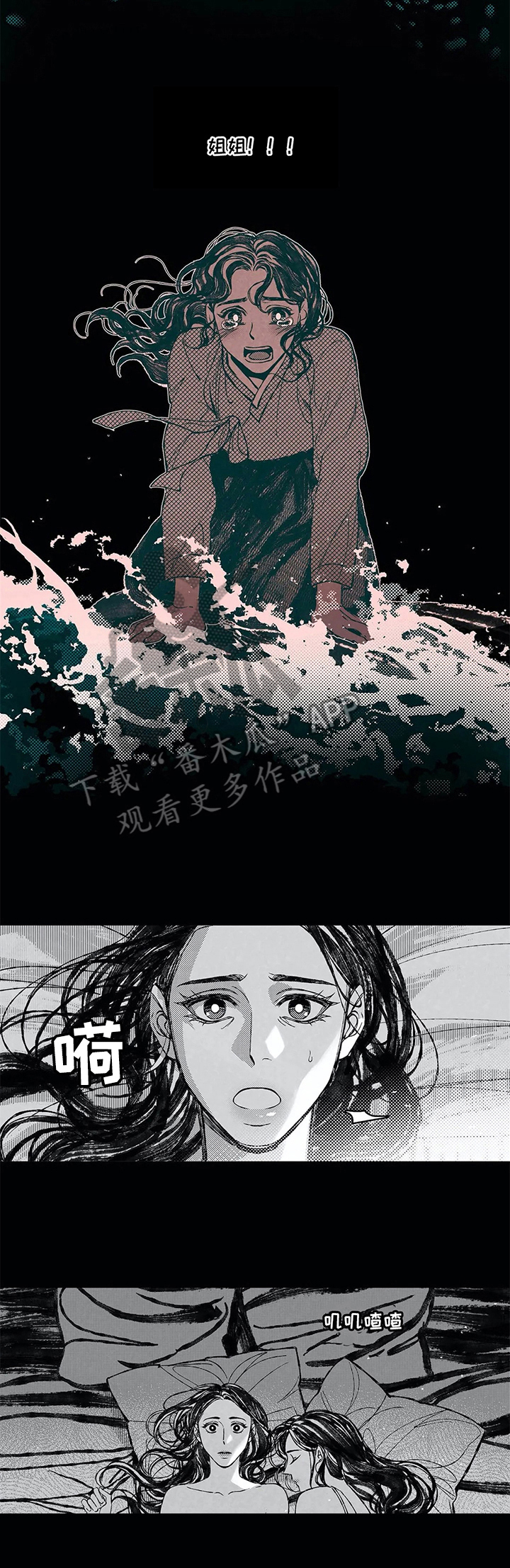 第20话3