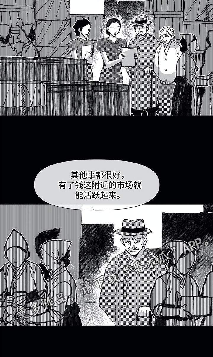 第20话7