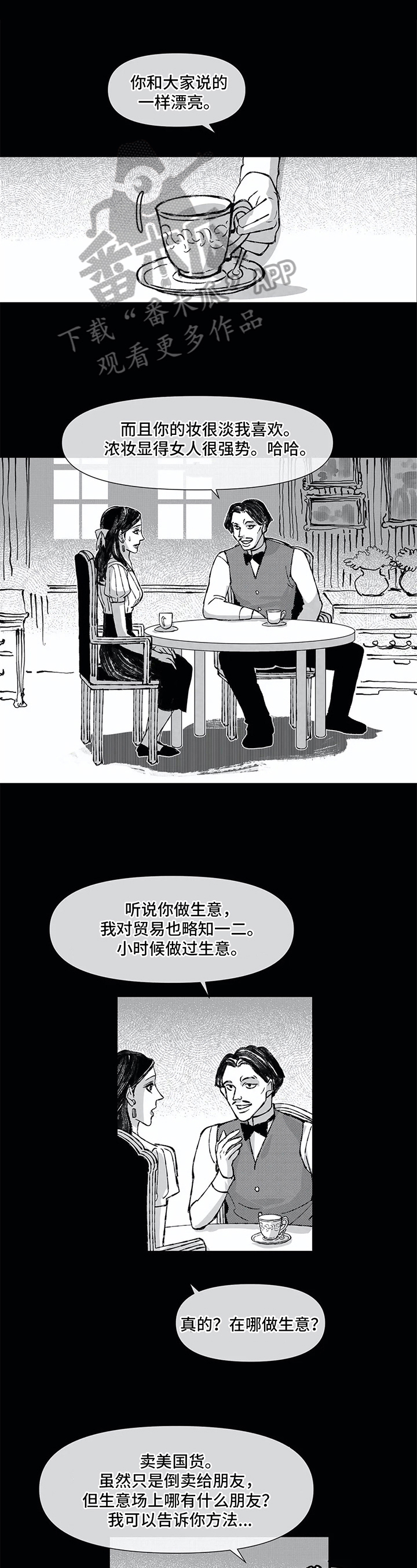 第19话0