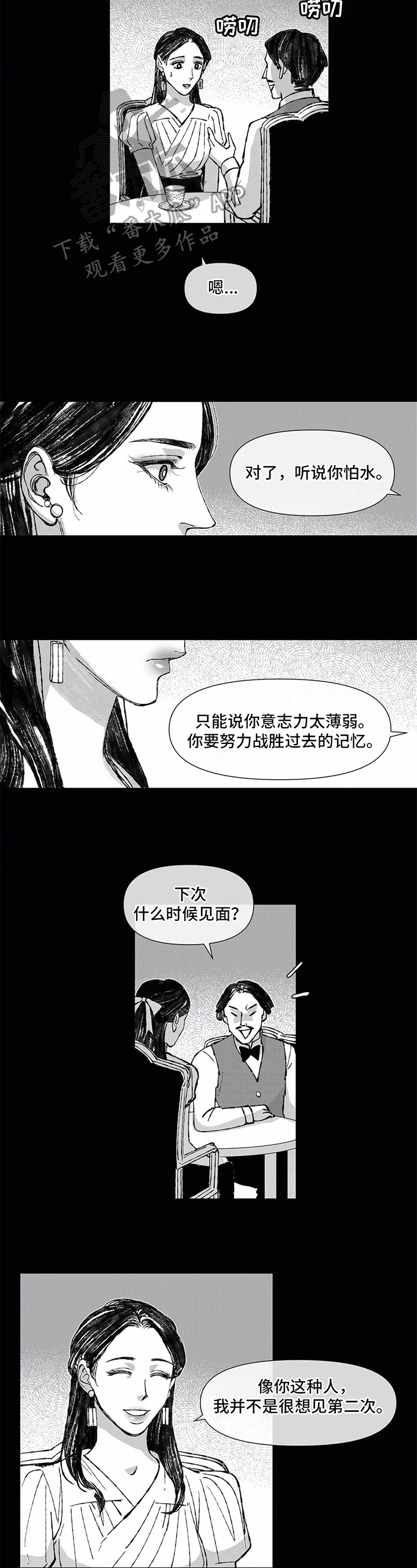 第19话1
