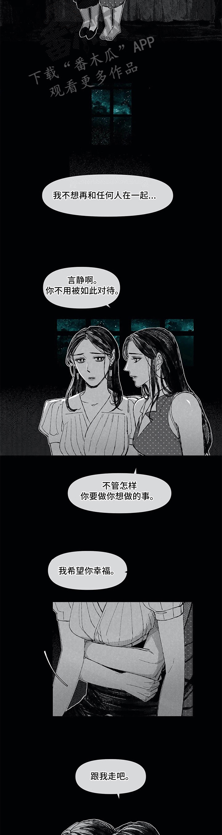 第19话5
