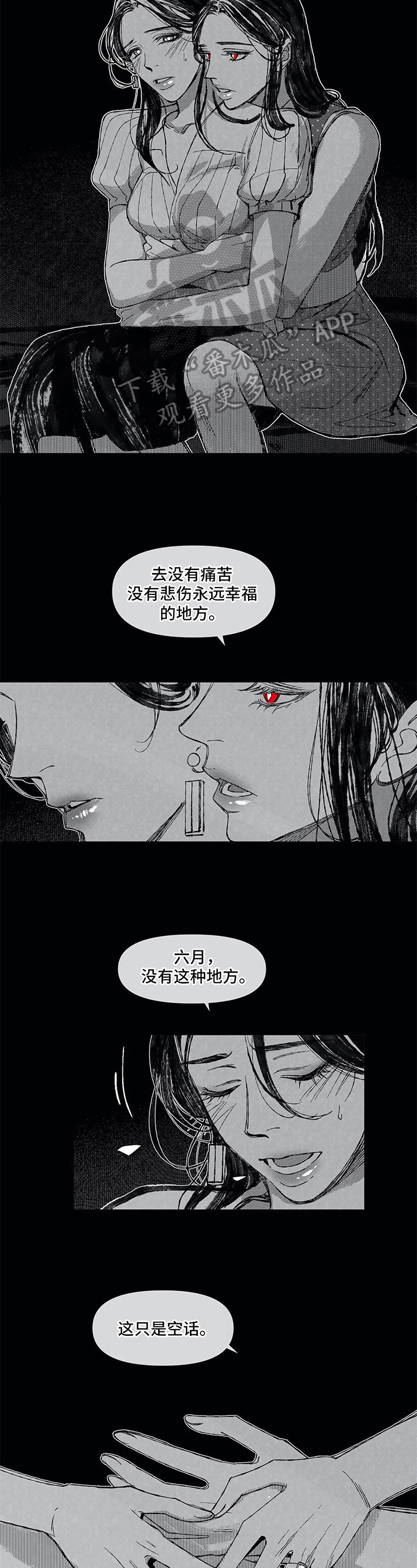 第19话6