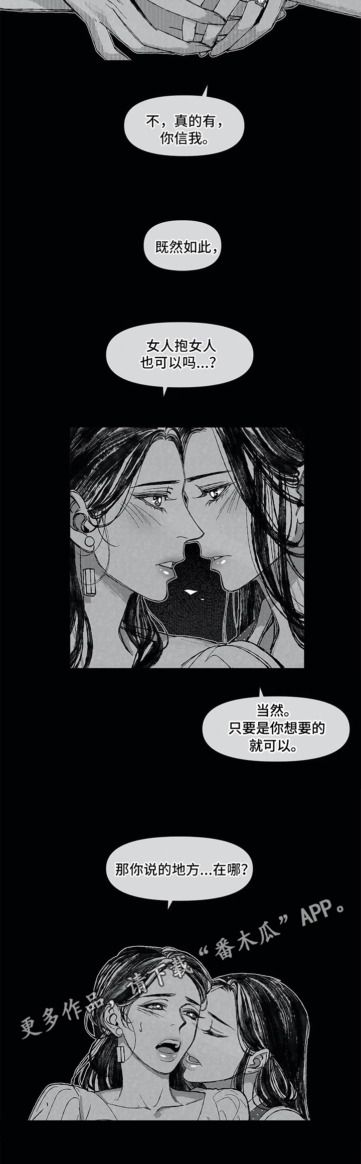 第19话7