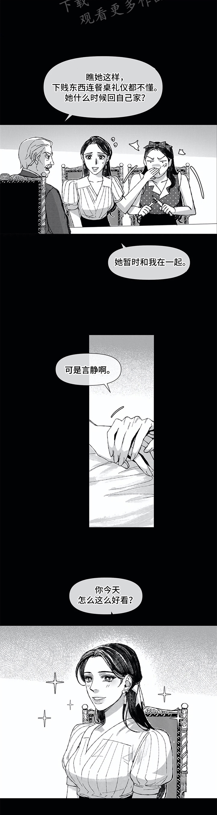第18话1