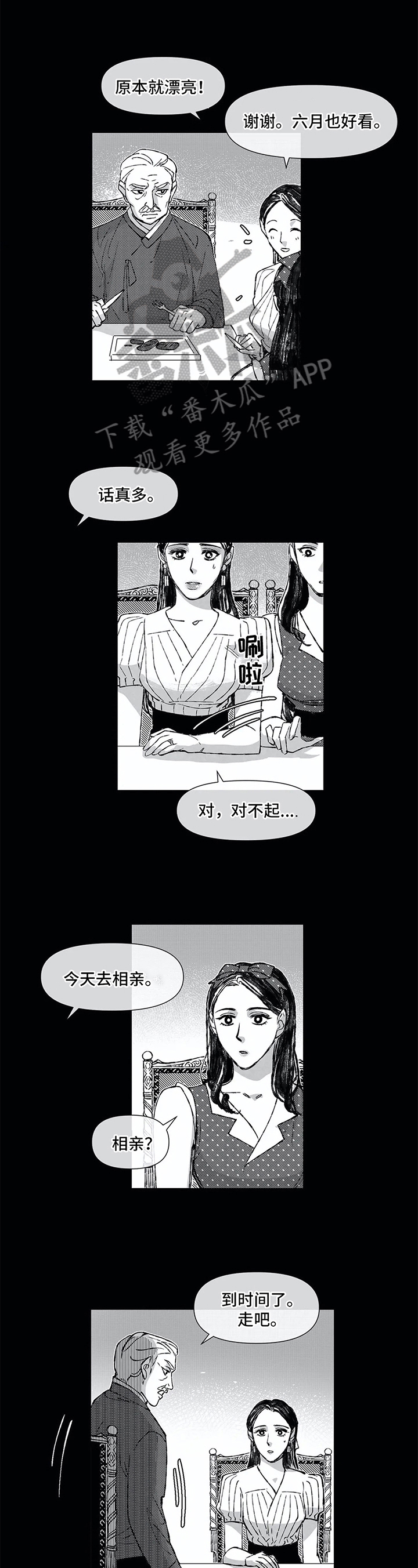 第18话2