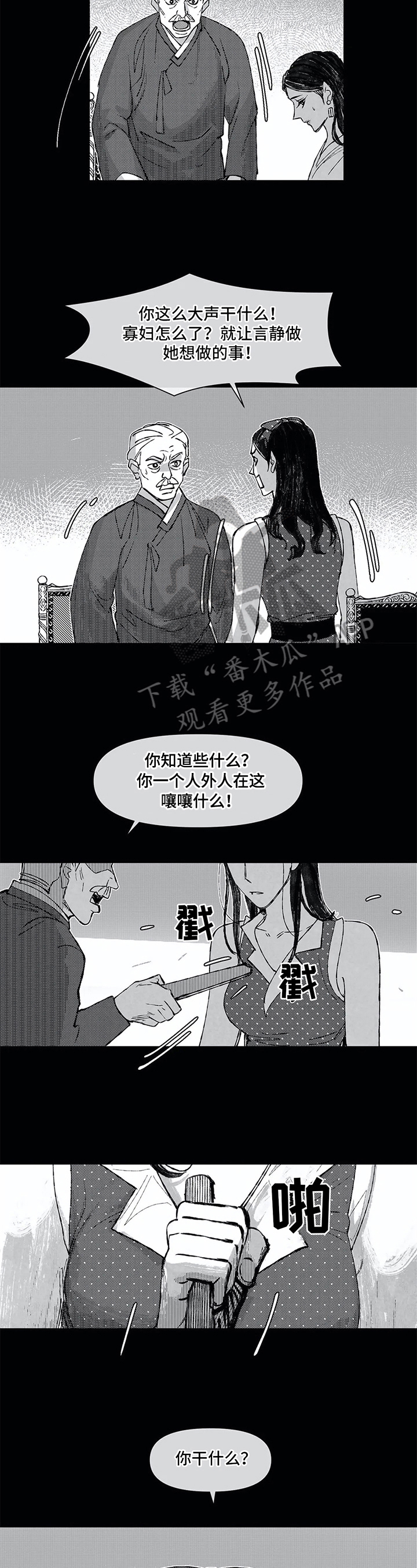 第18话4