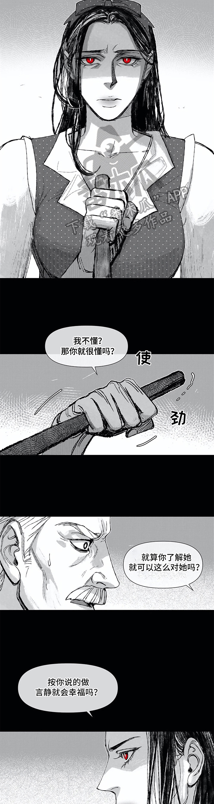 第18话5