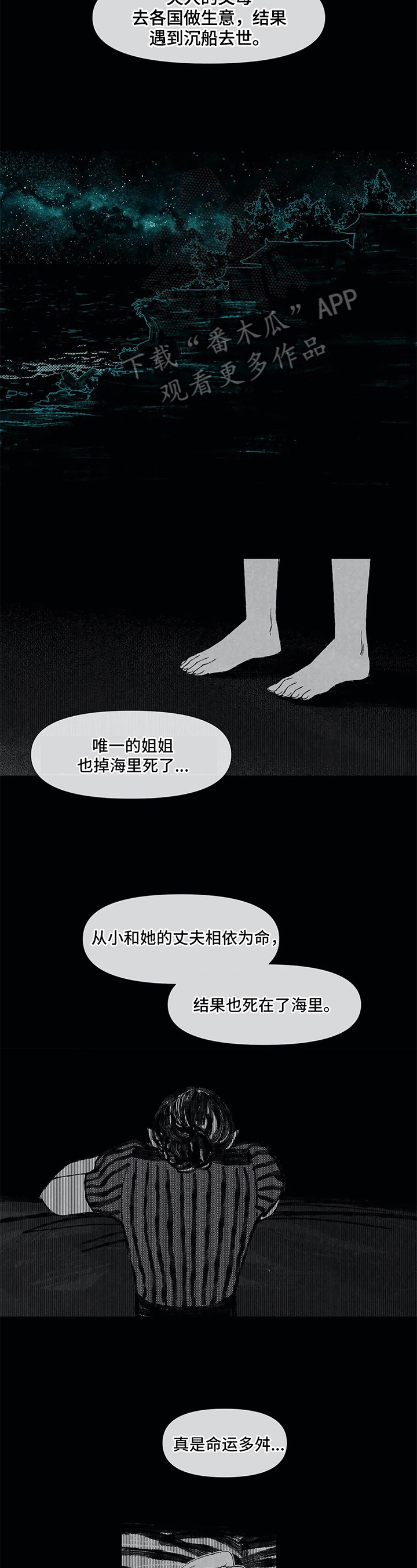 第17话1