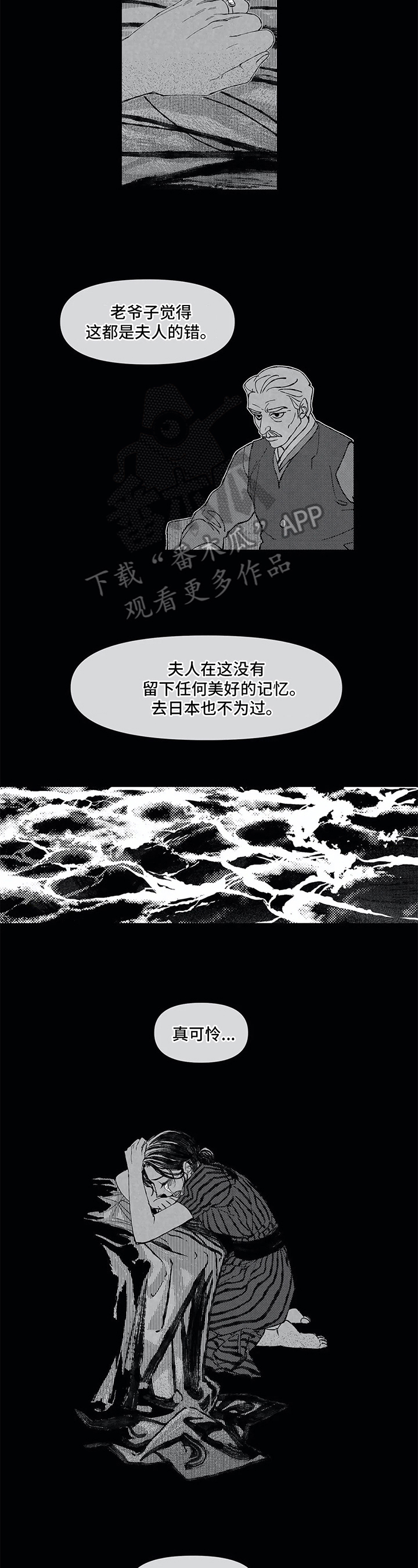 第17话2