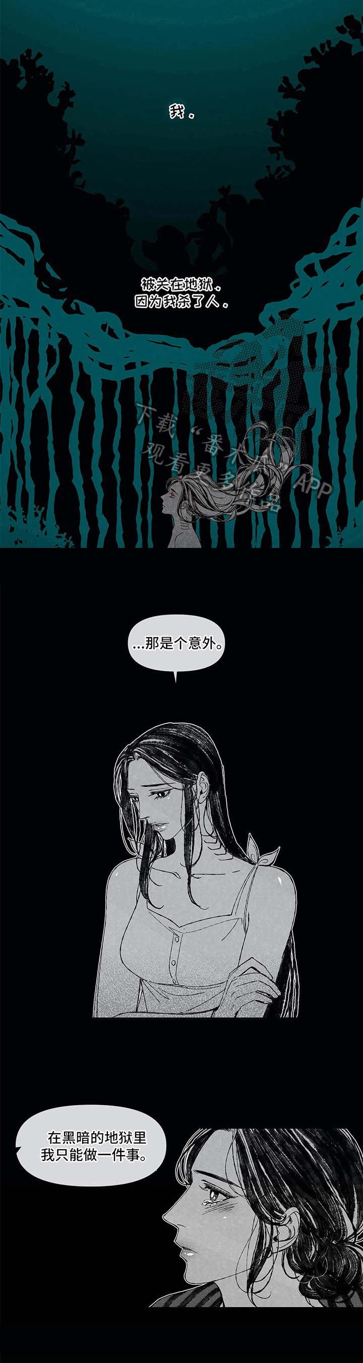 第17话4