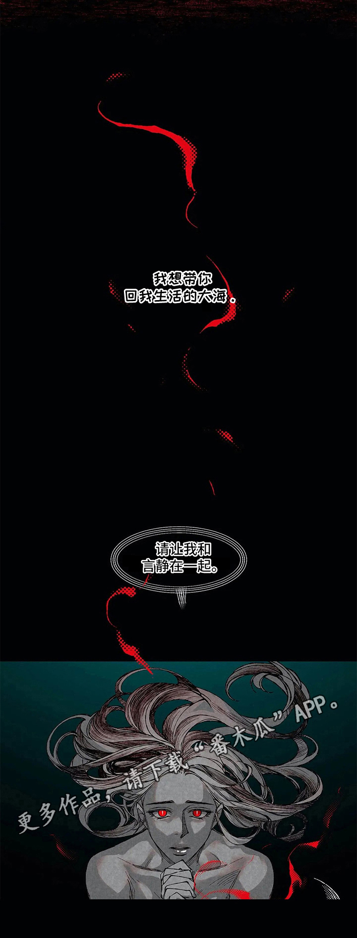 第17话8