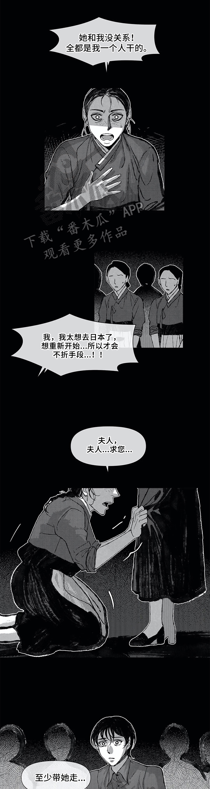 第15话0