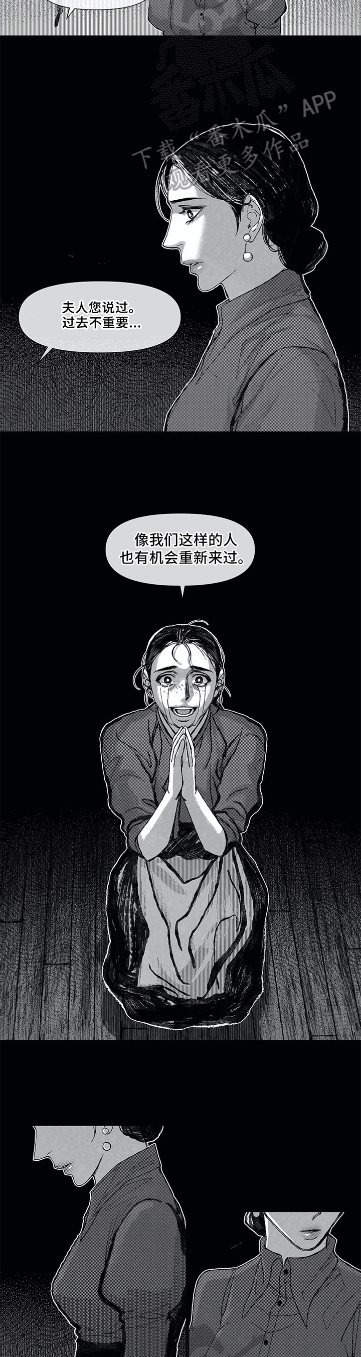 第15话1