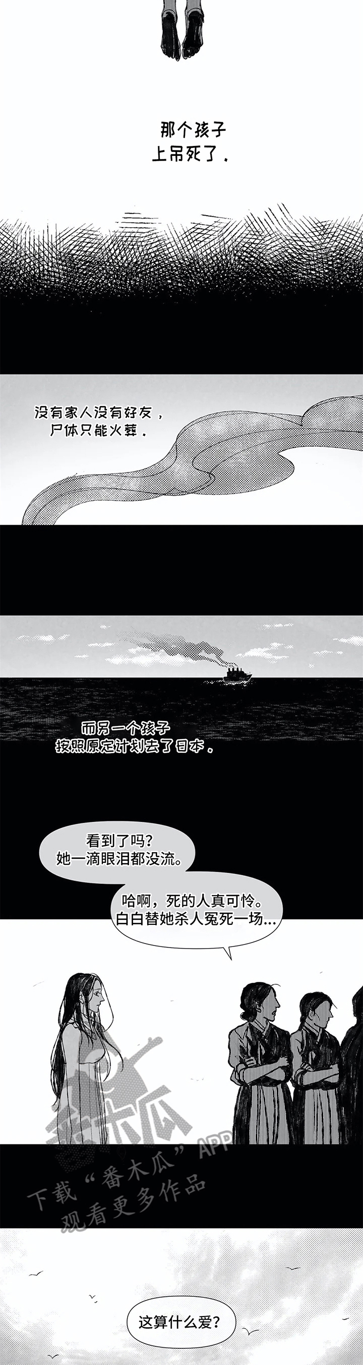 第15话3