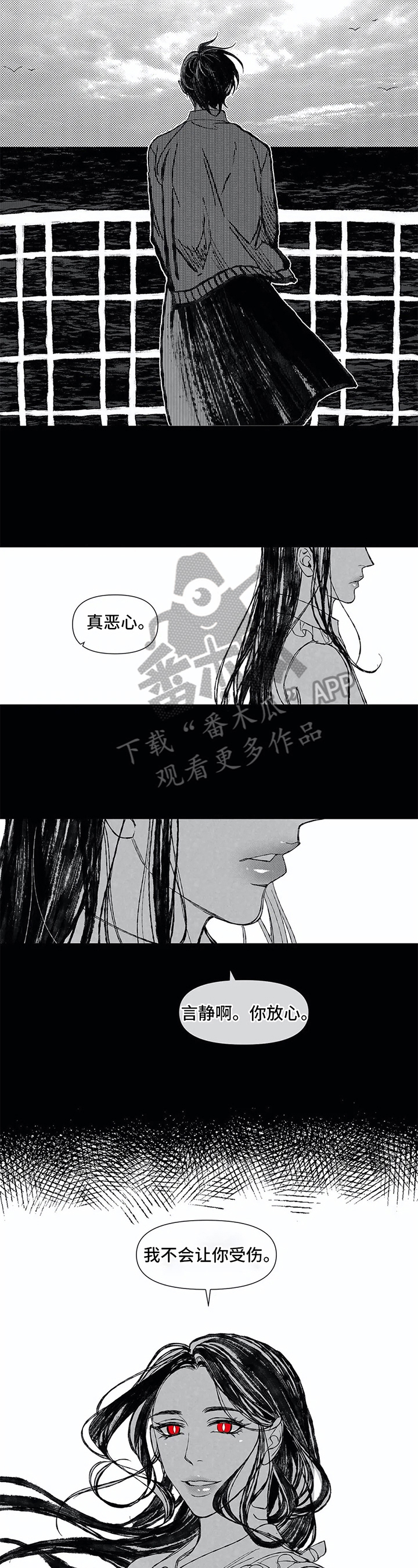 第15话4
