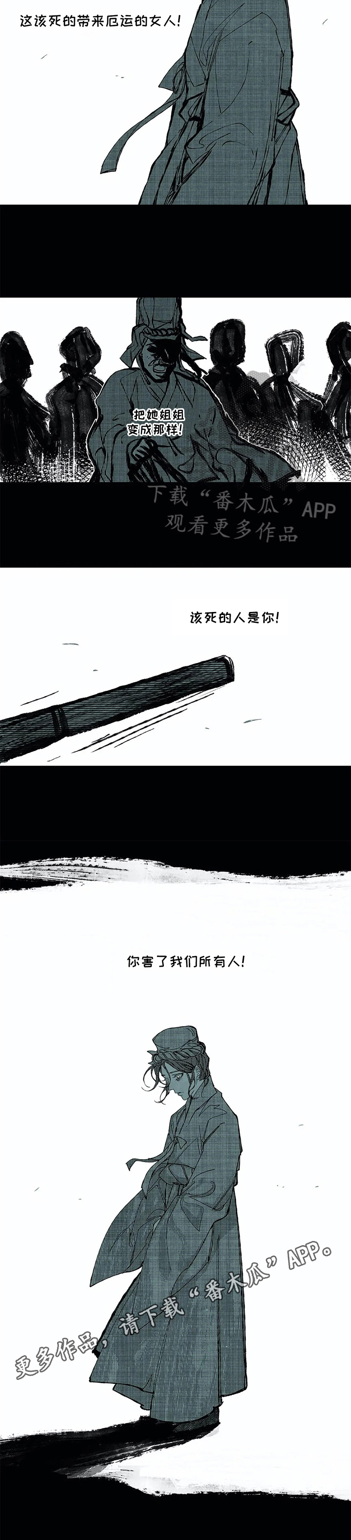 第15话6