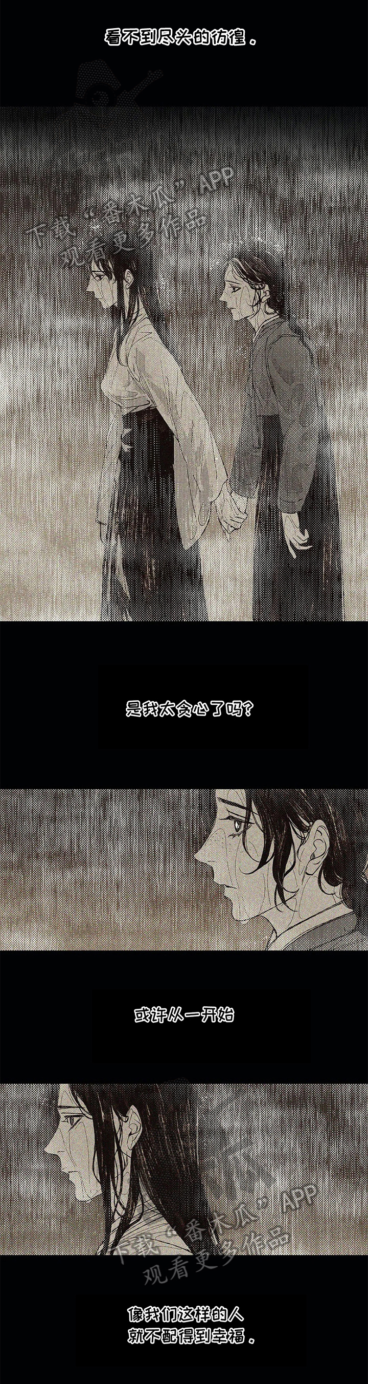 第14话0