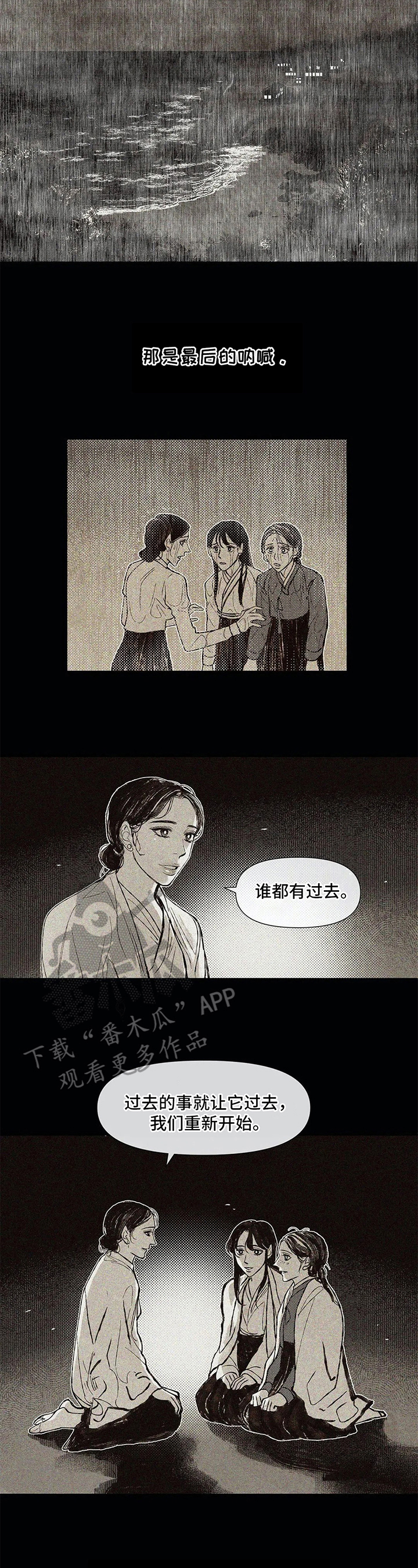 第14话2